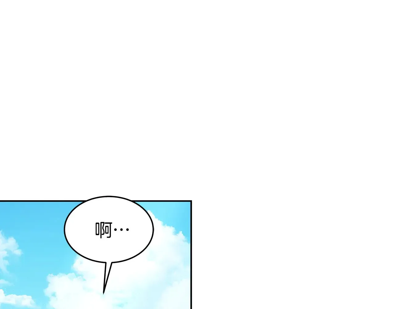 第32话 你身边的人是我152