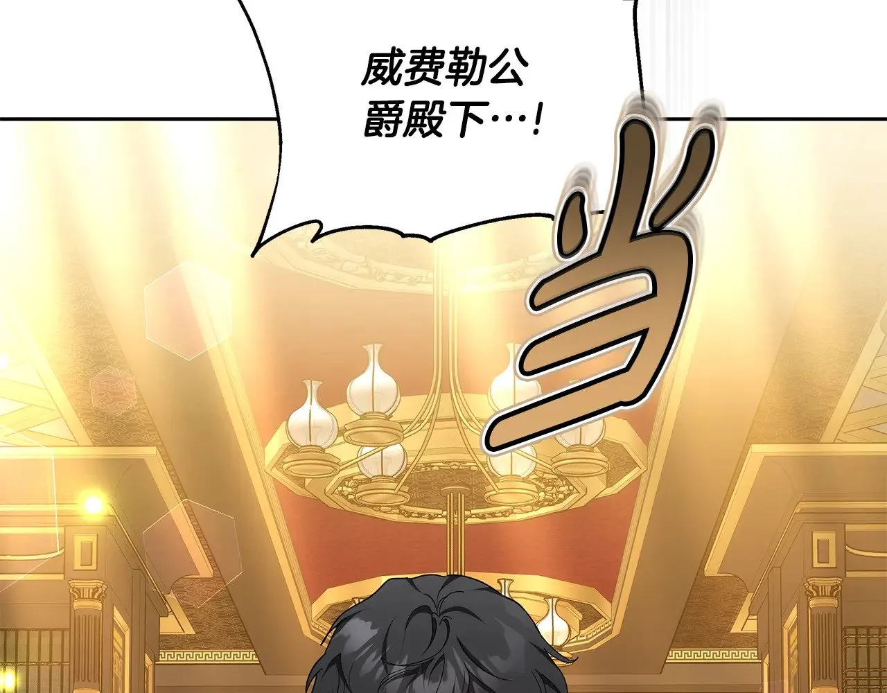第21话 好心动26