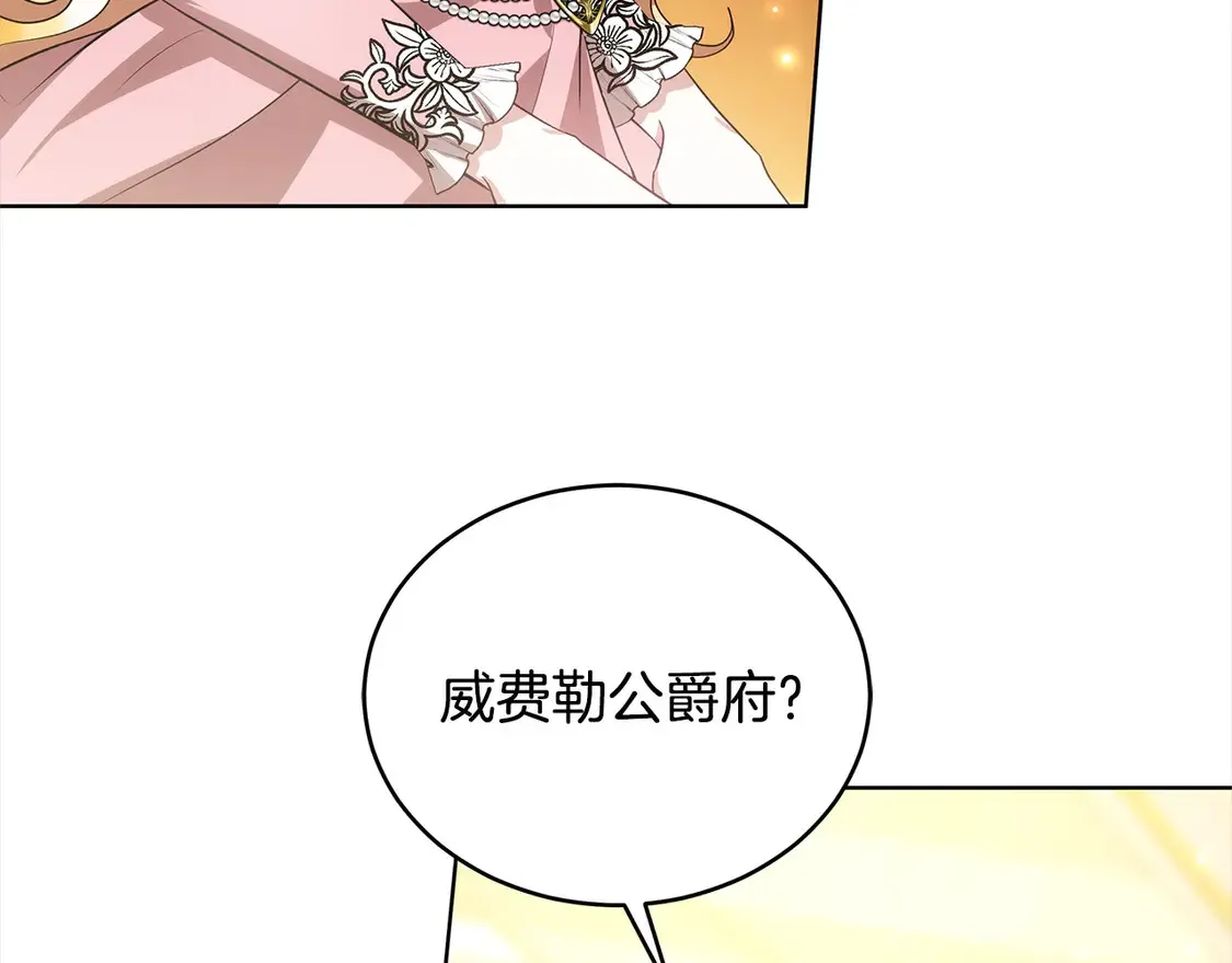 第13话 匿名卡片138