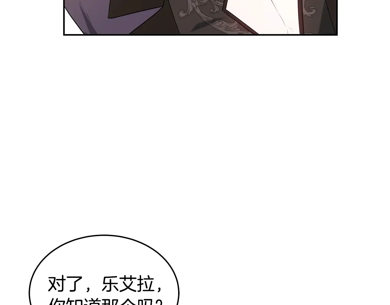 第37话 和我一起住73