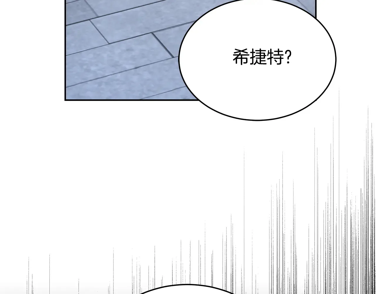 第18话 靠近170