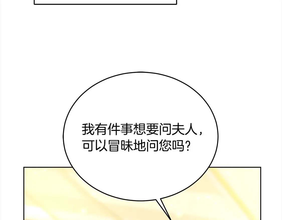 第13话 匿名卡片118