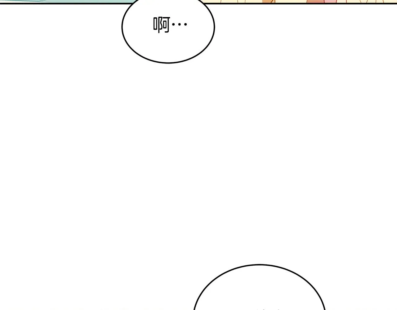 第39话 真正的你132