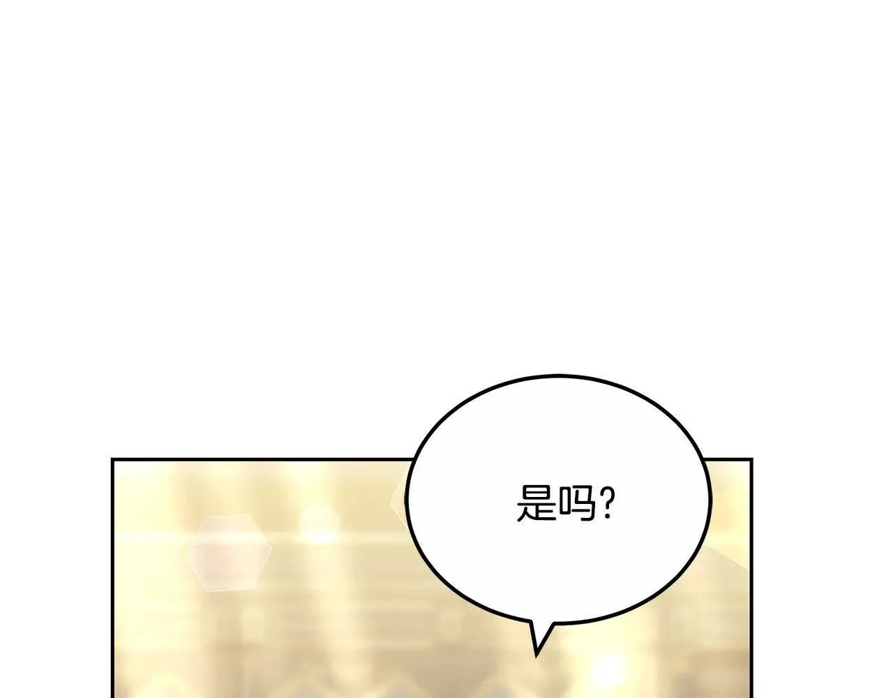 第20话 充满利用81