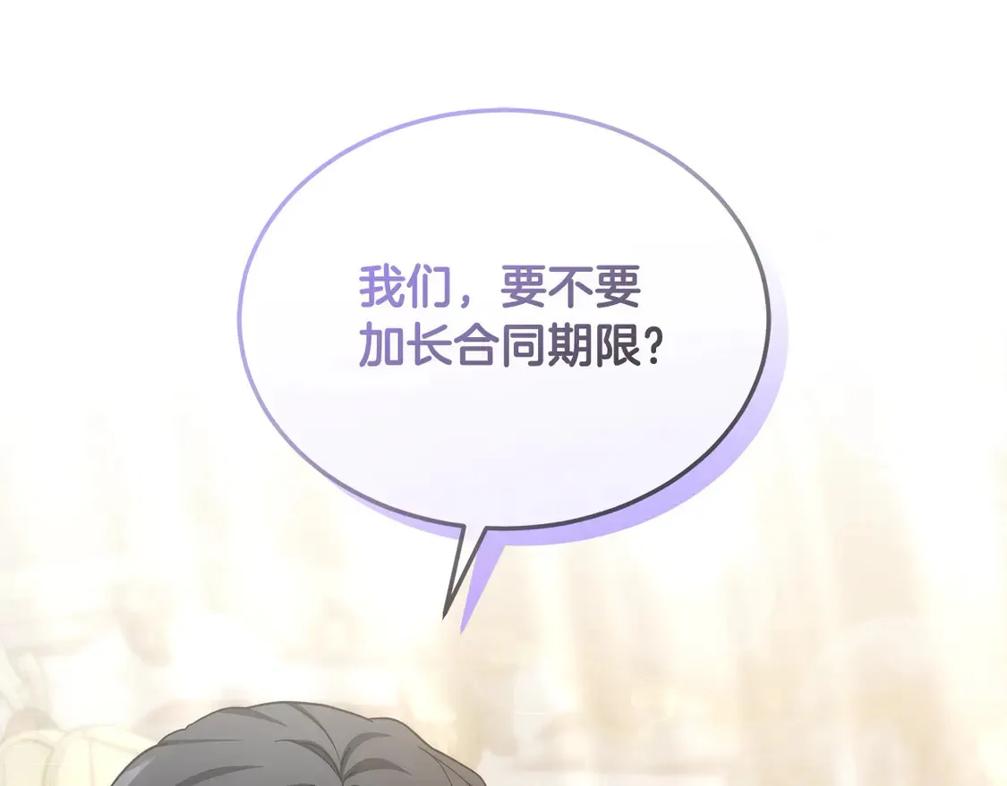 第9话 羡慕你有家人148