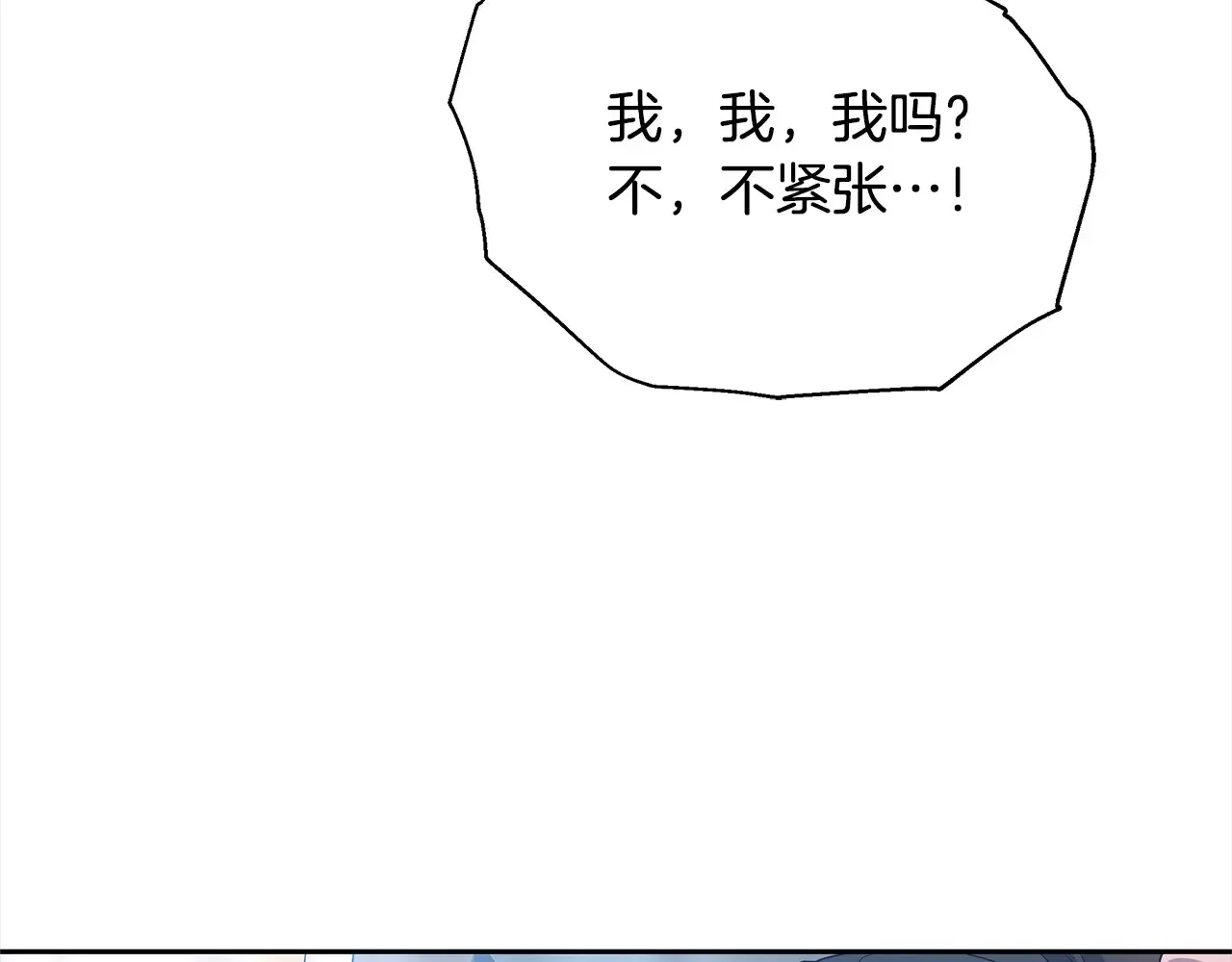 第17话 介绍新爸爸185