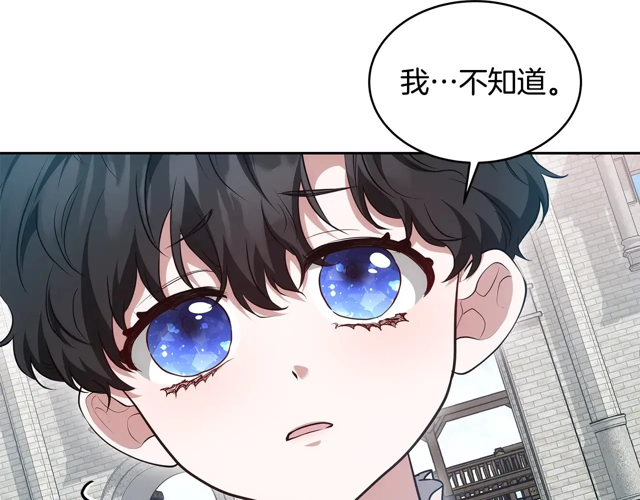 第38话 盛装出席宴会154
