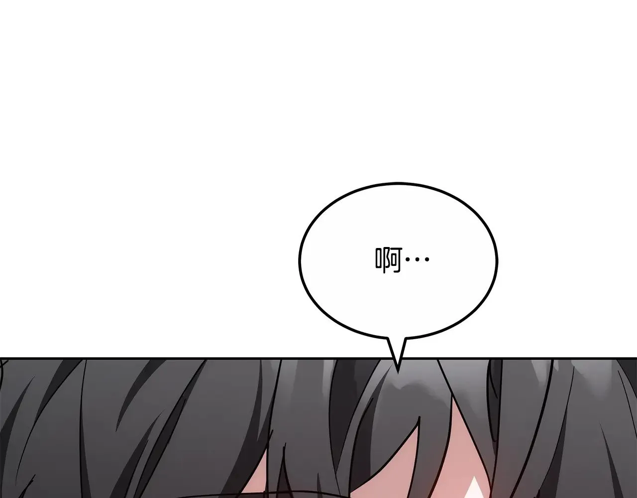 第21话 好心动94