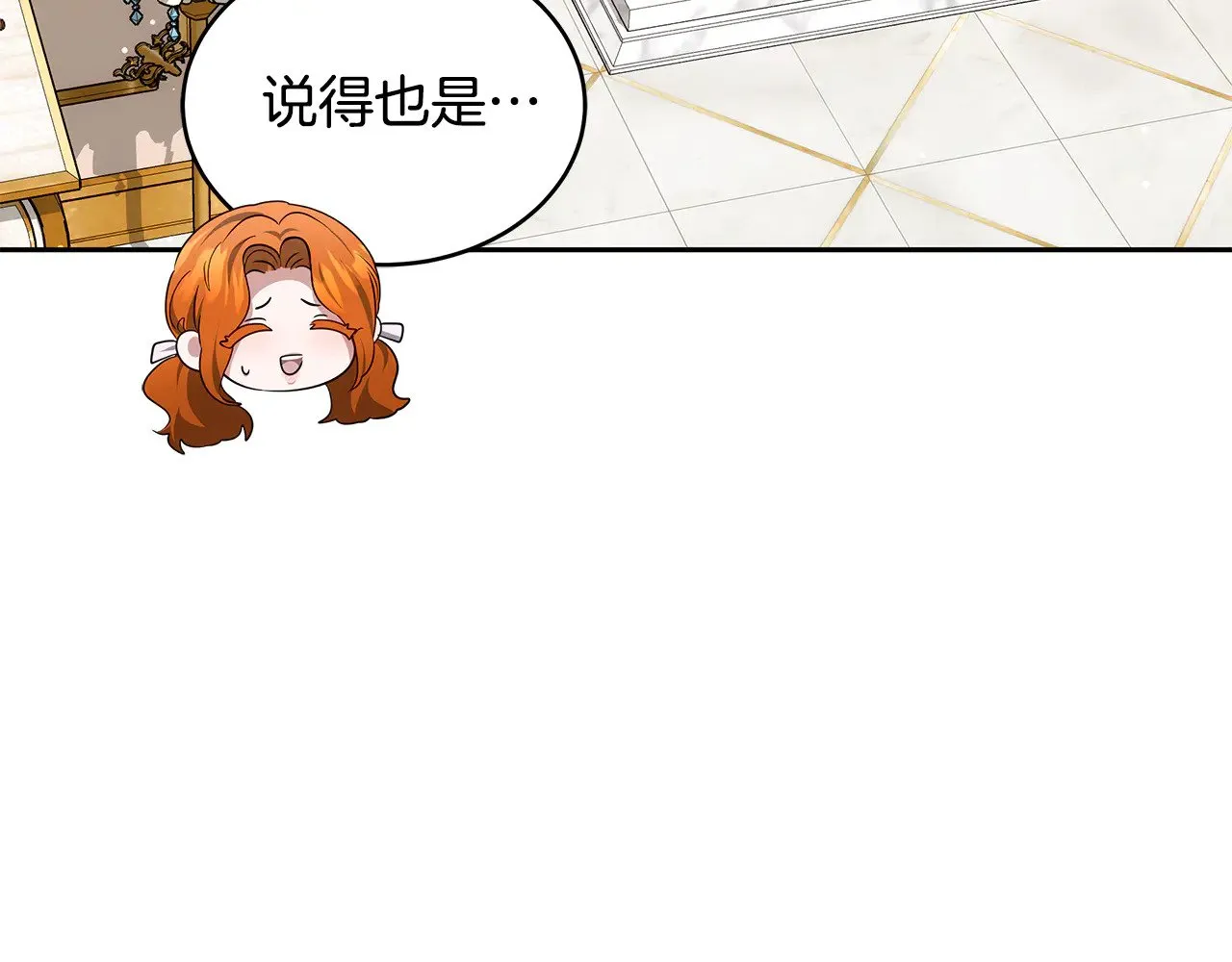 第36话 喜欢姐姐45