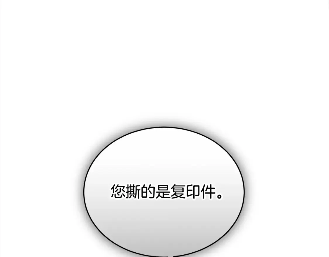 第16话 和心动骑士散步168