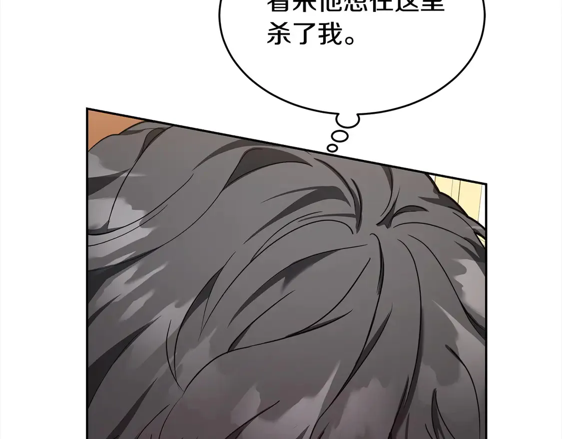 第7话 不想让你受伤27