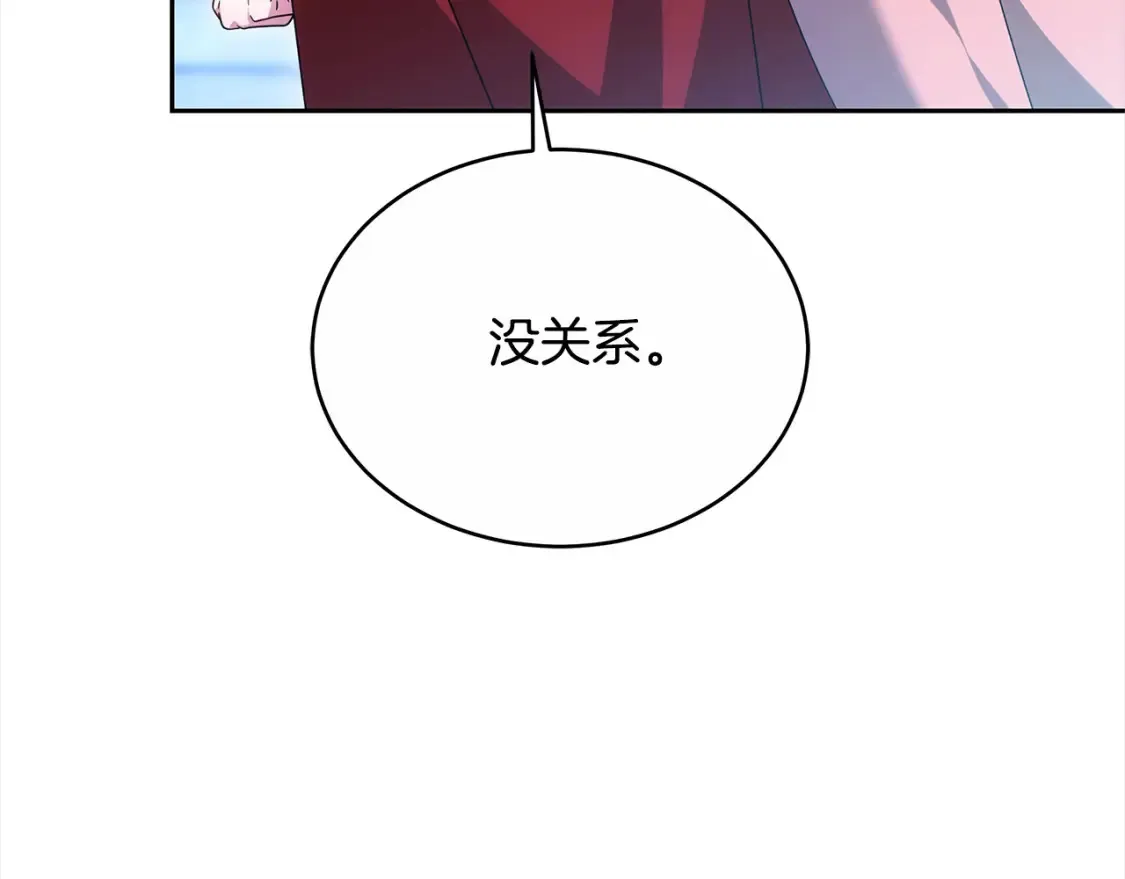 第16话 和心动骑士散步141