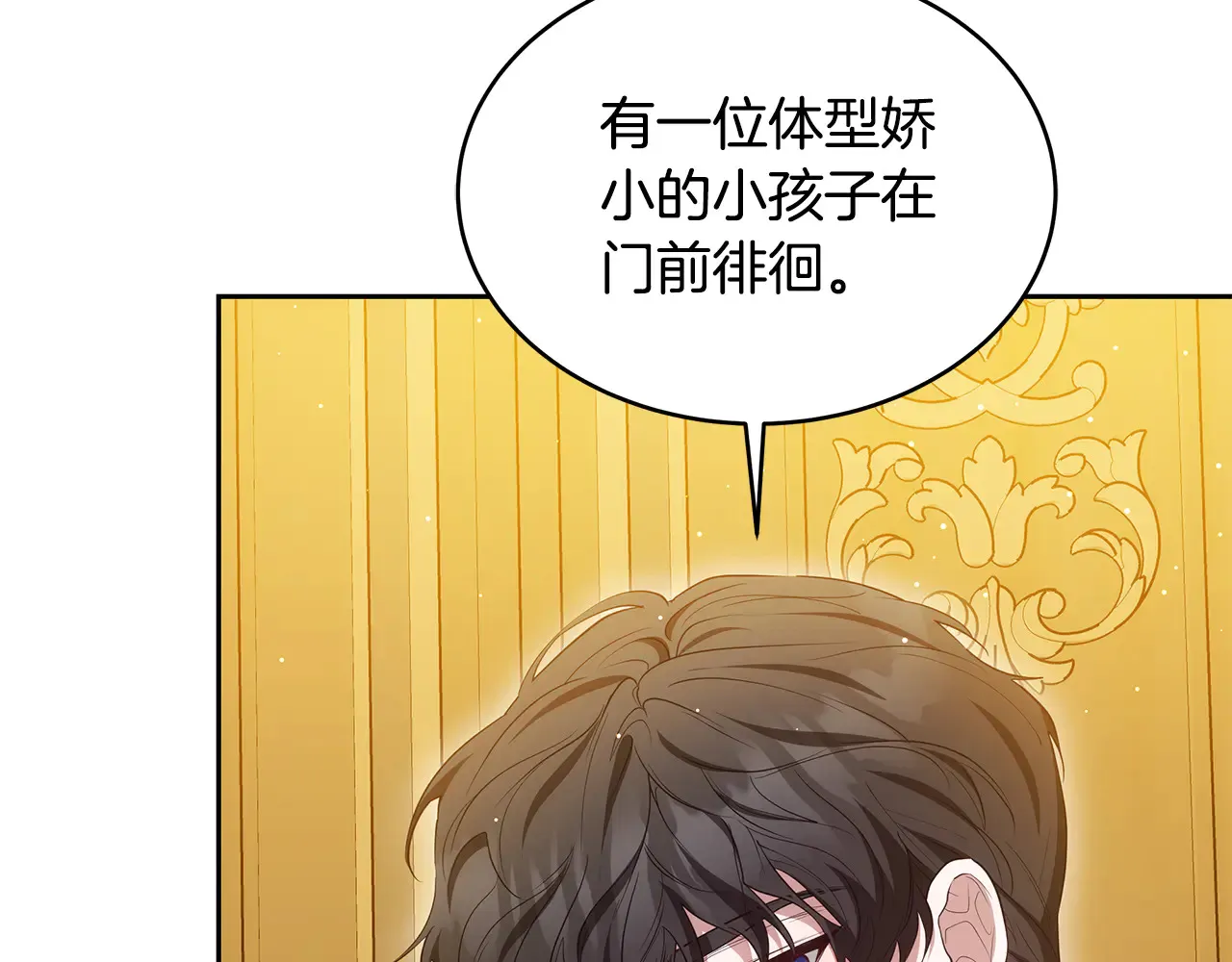 第37话 和我一起住199