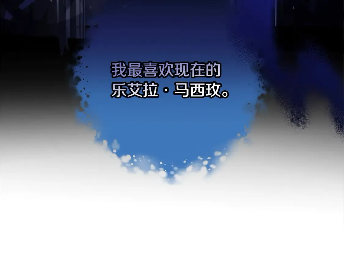 第14话 傲娇公爵超爱吃醋！190