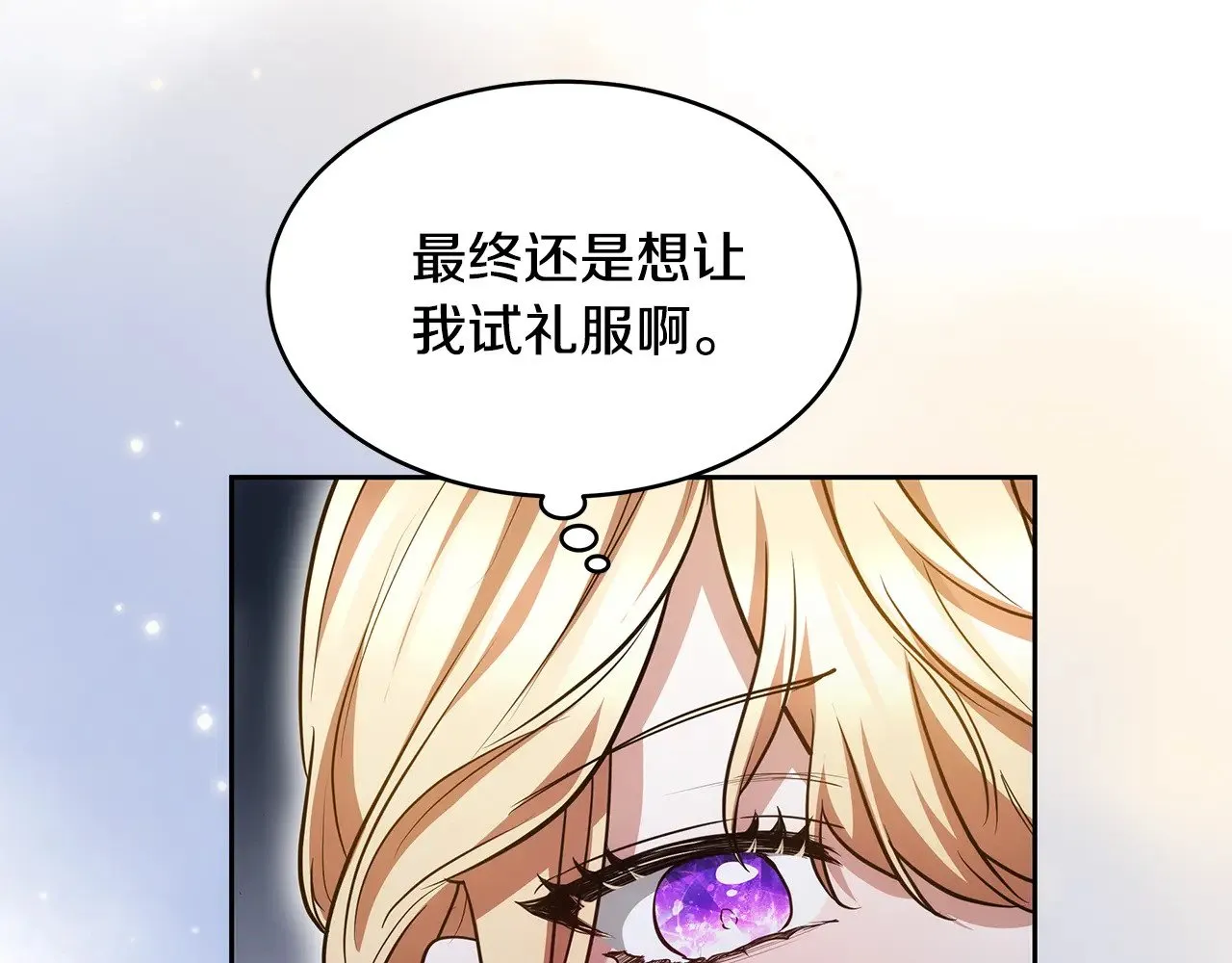 第28话 真结婚68