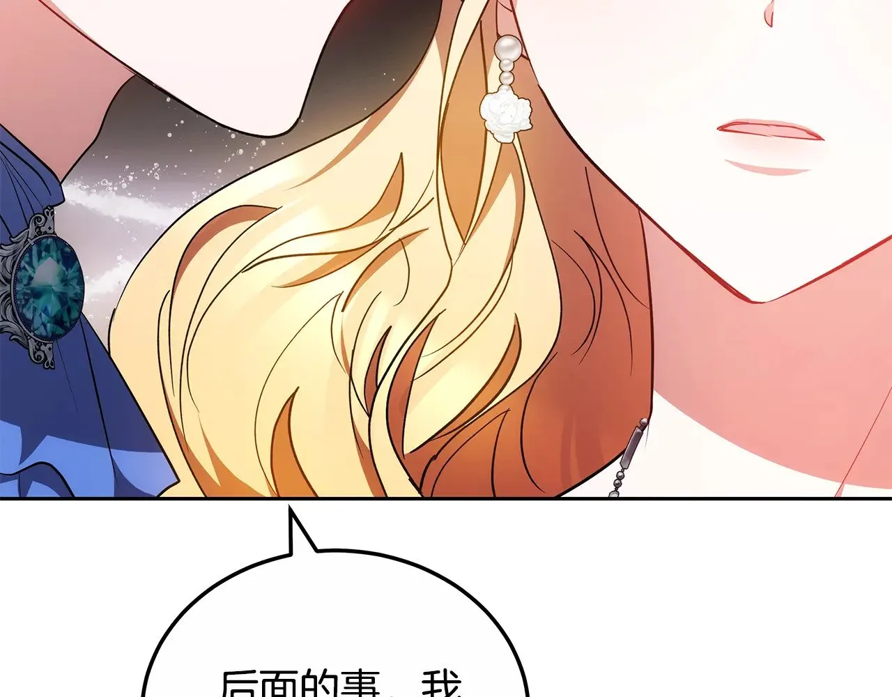 第21话 好心动86