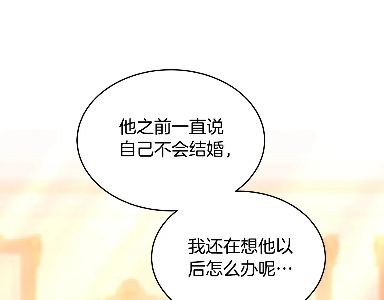第28话 真结婚41