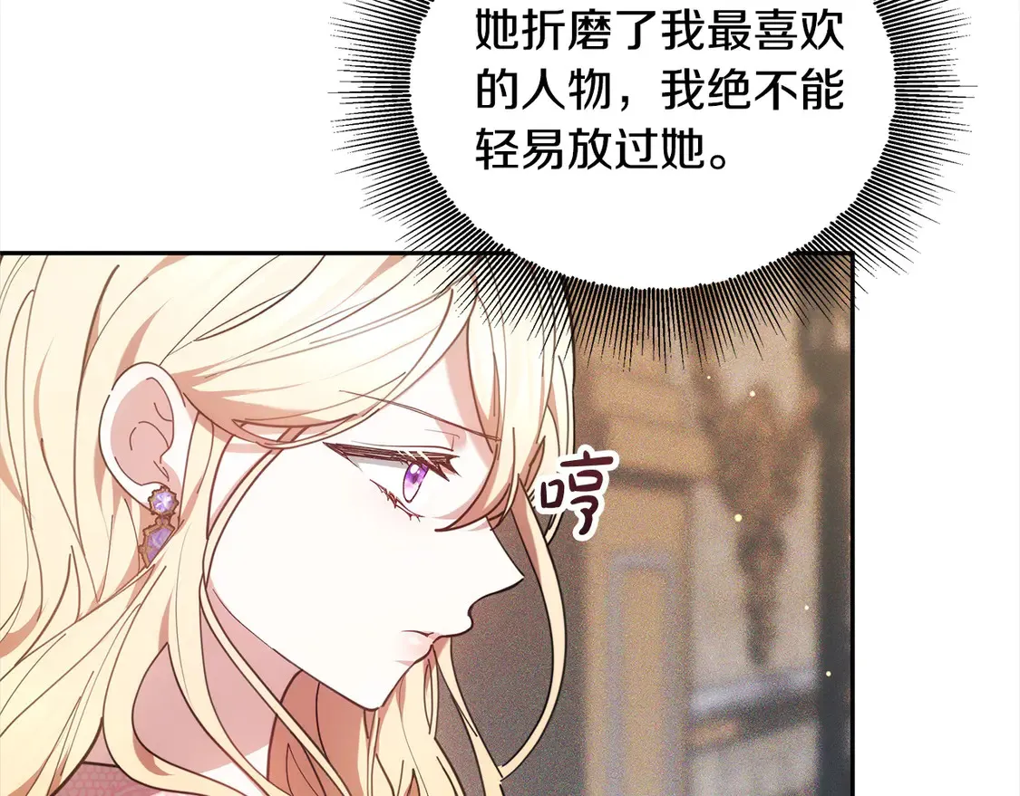第3话 遇见猫咪公爵？127