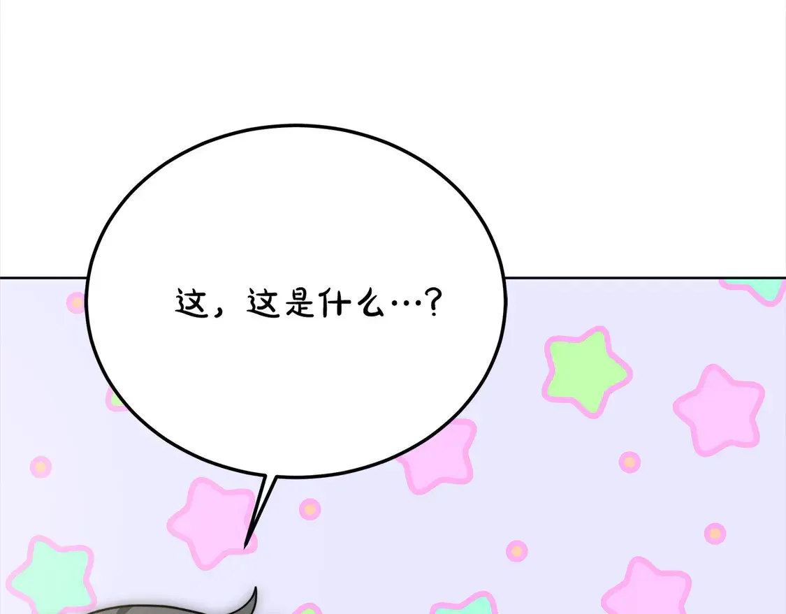 第6话 一起抓间谍55