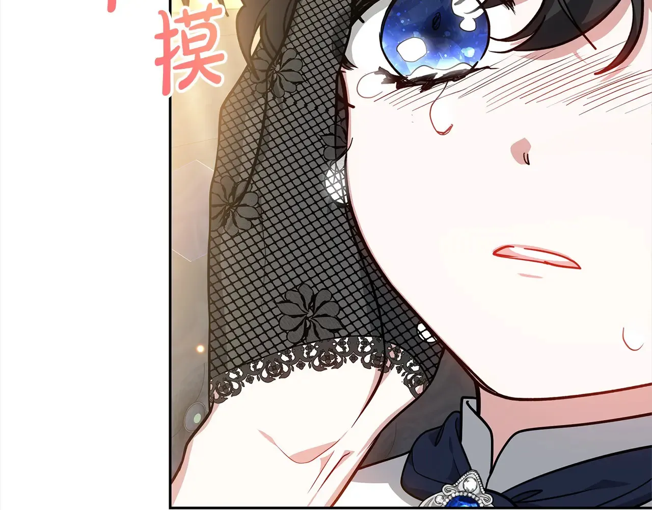 第17话 介绍新爸爸133