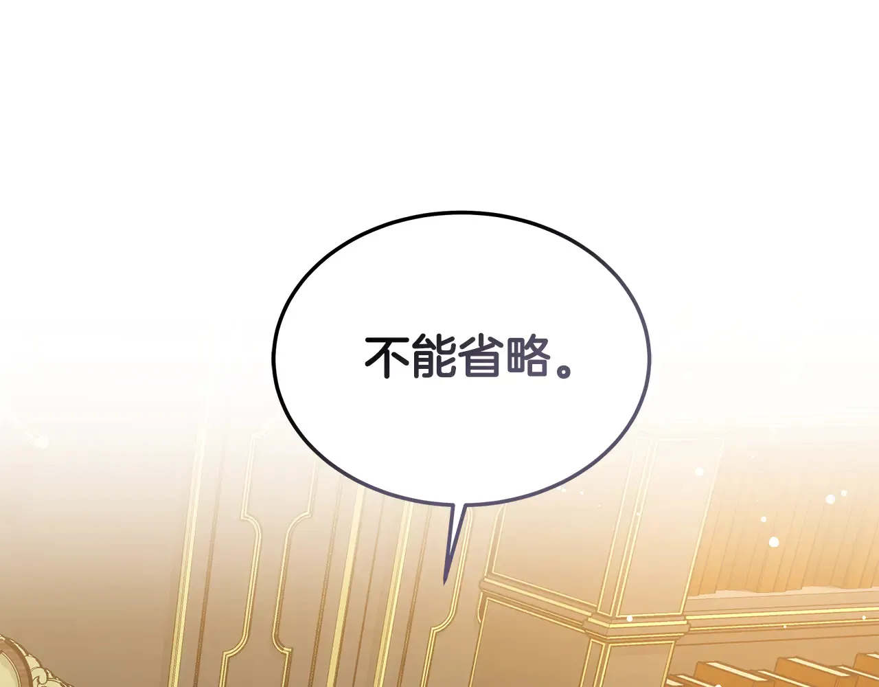 第37话 和我一起住94