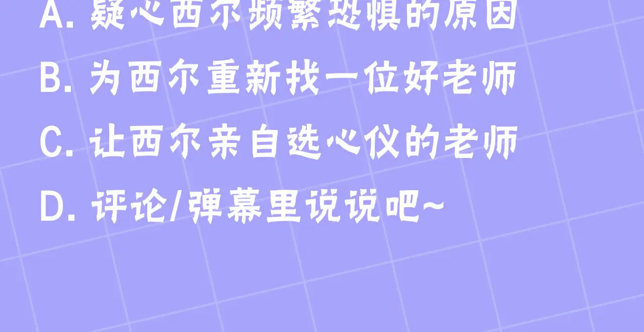 第37话 和我一起住224