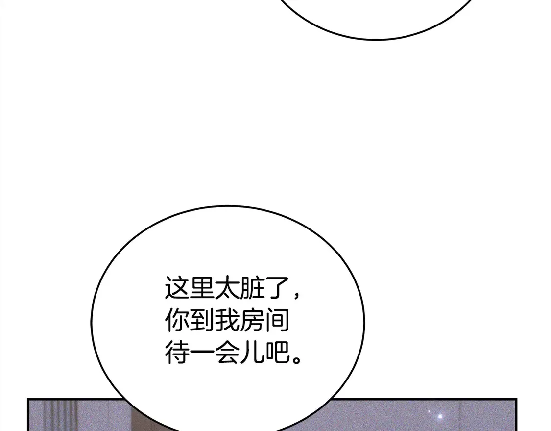 第3话 遇见猫咪公爵？88