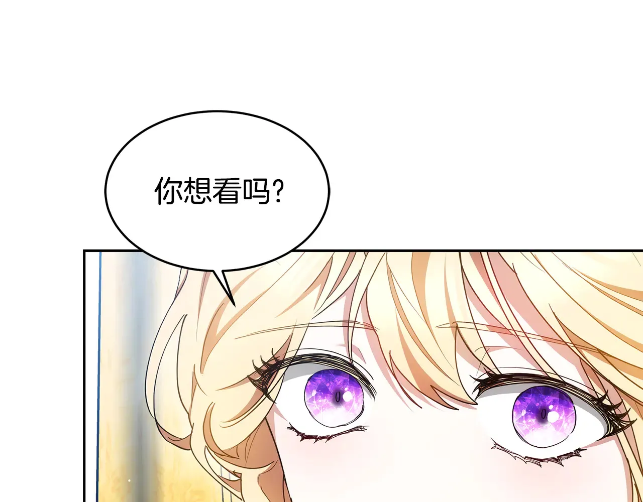 第25话 好期待结婚122