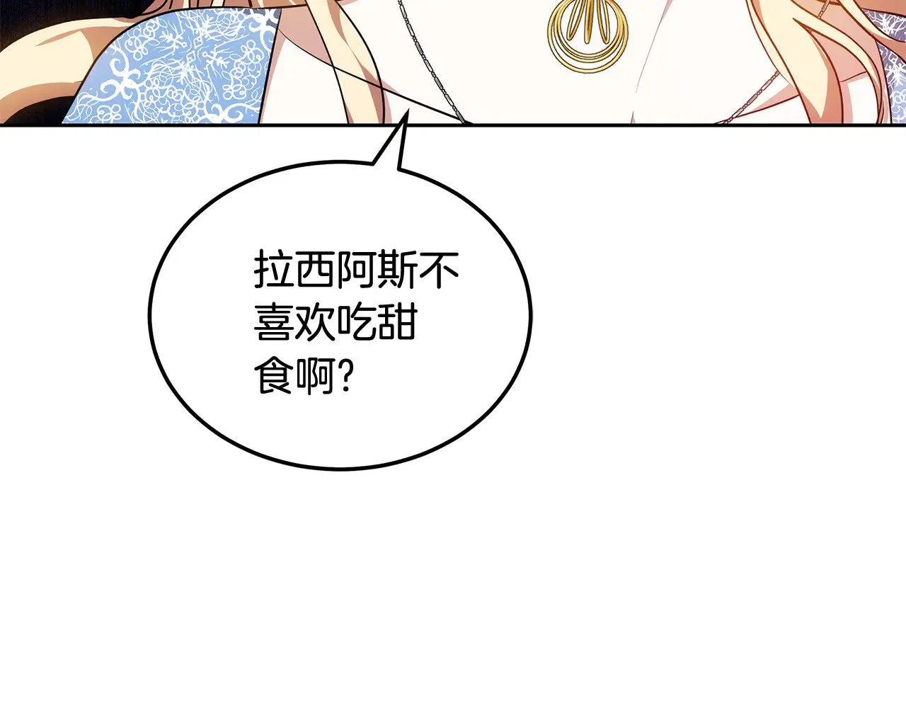第22话 我要保护妈妈！53