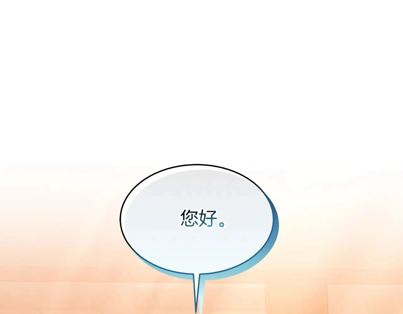 第33话 拐跑公妃177