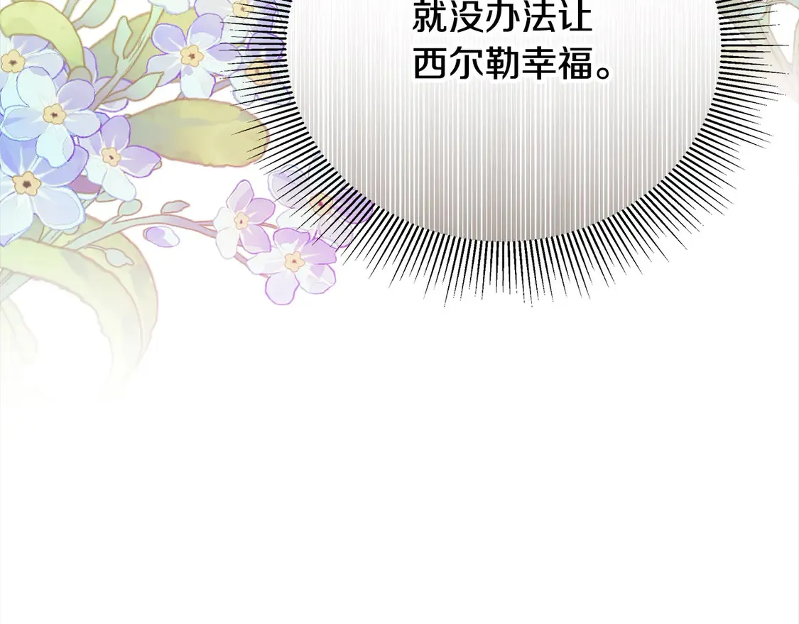 第5话 前婆婆来找茬221
