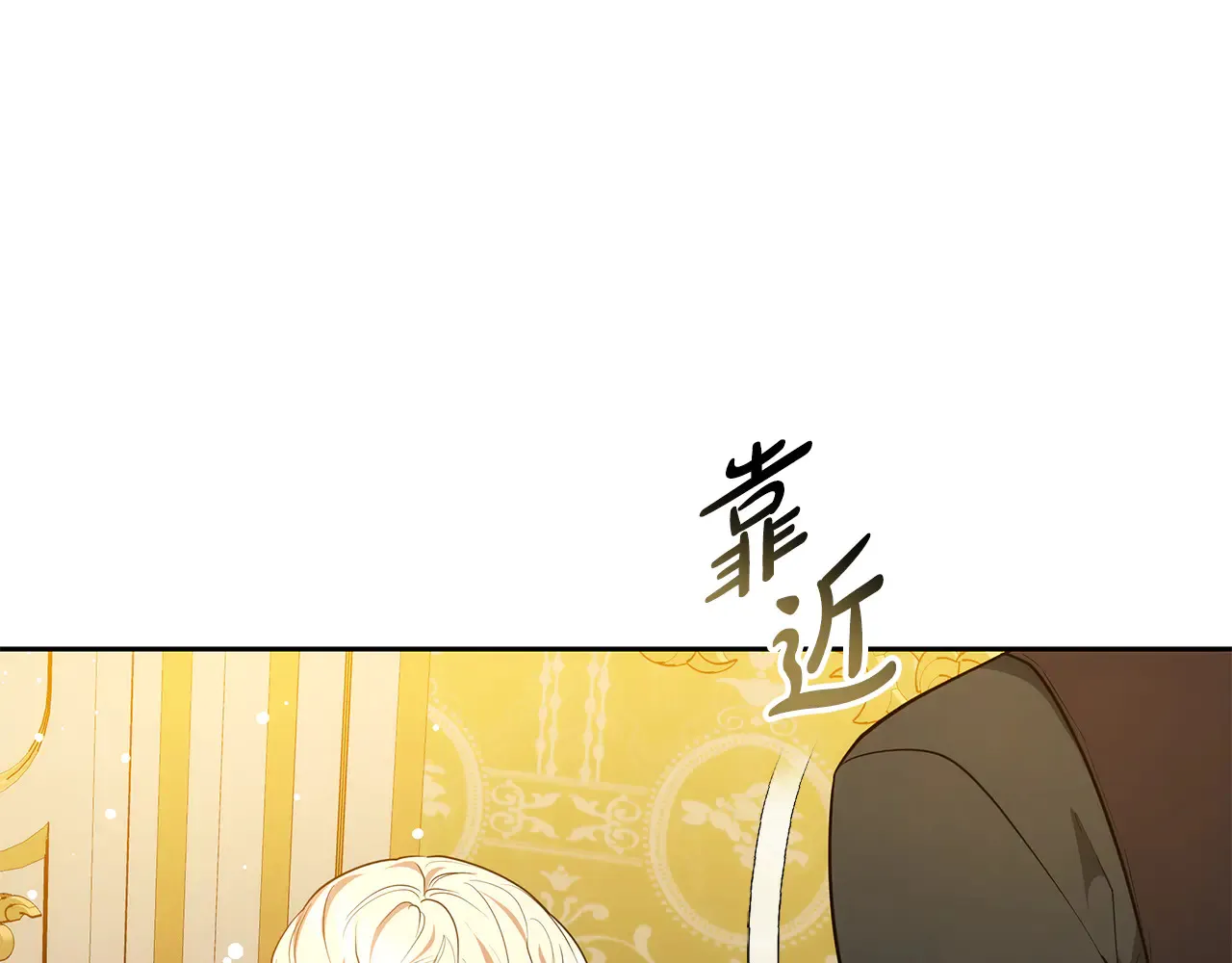 第37话 和我一起住133