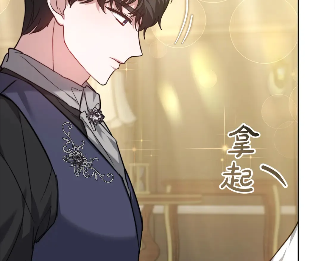 第8话 二婚要告吹？166