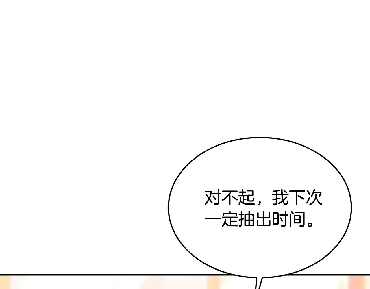 第28话 真结婚86