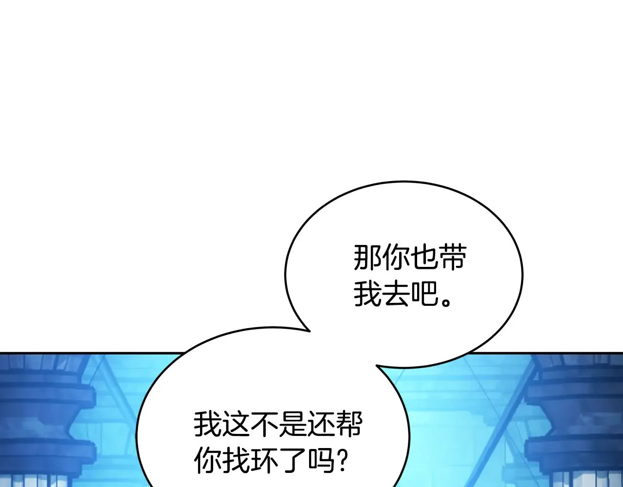 第24话 打赌178