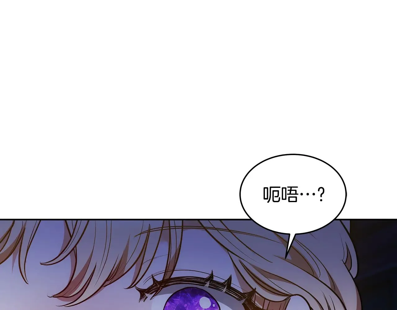 第27话 女人的醋也要吃93