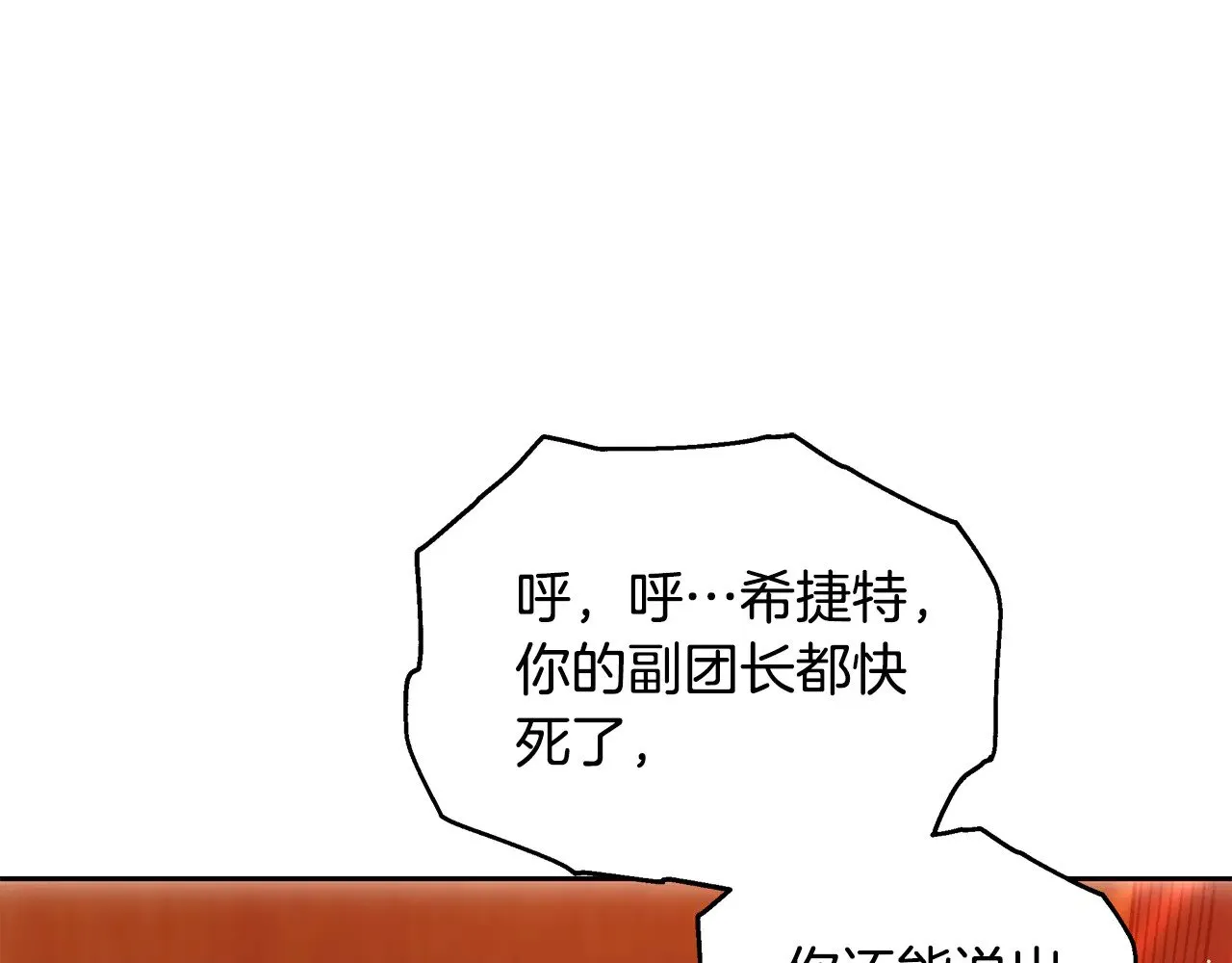 第35话 好妈咪33