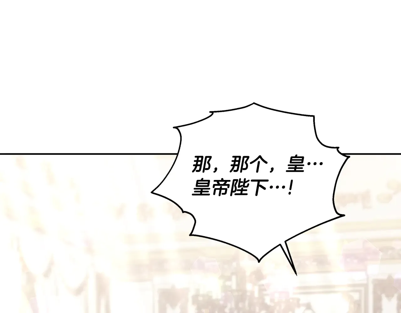 第19话 一次成功？158