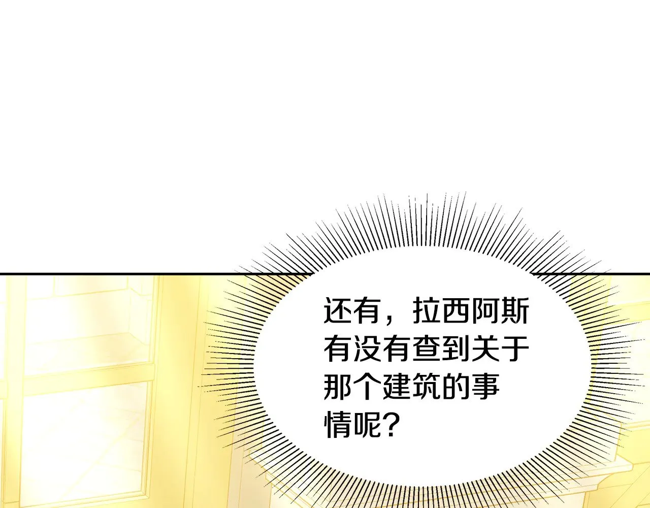 第30话 懂事崽崽188