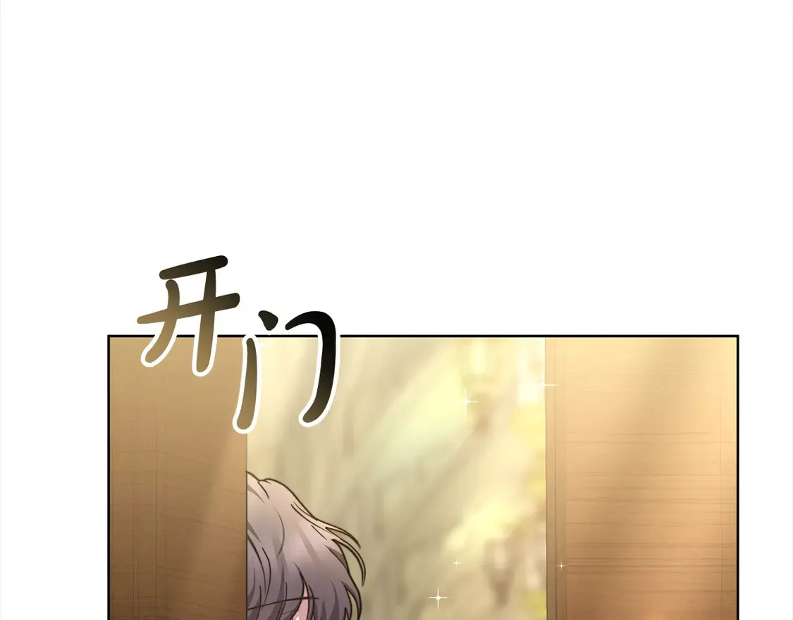 第5话 前婆婆来找茬15