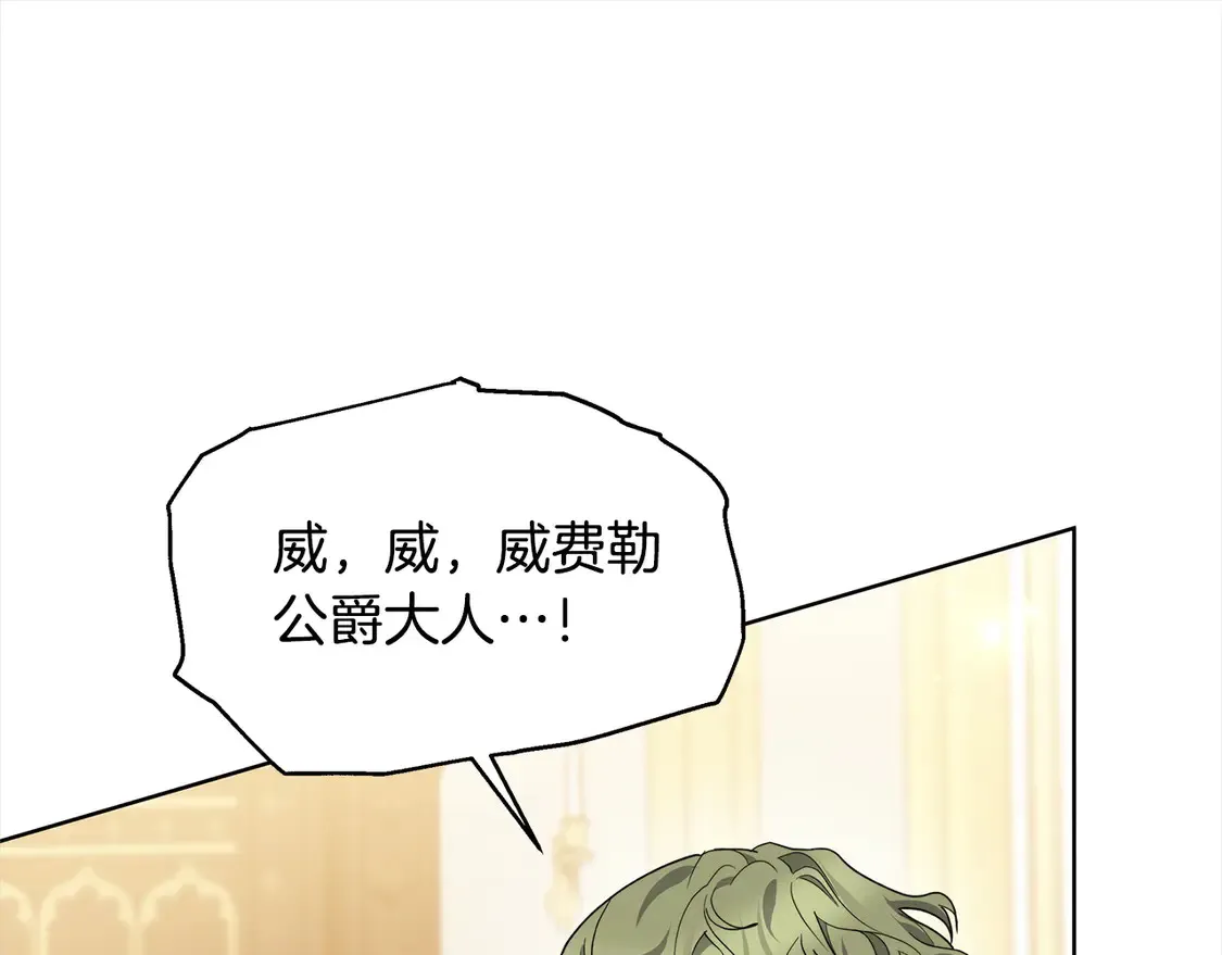 第7话 不想让你受伤91