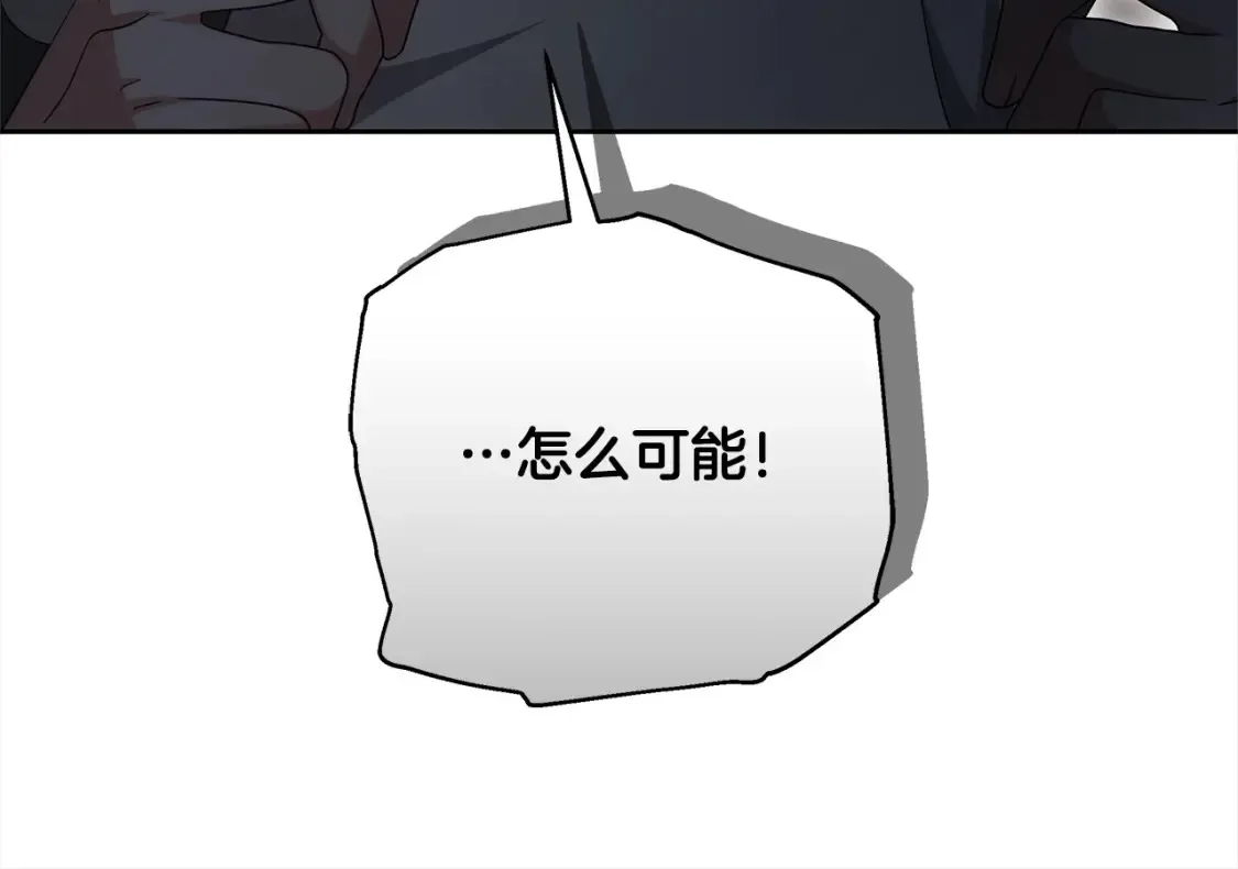 第16话 和心动骑士散步161