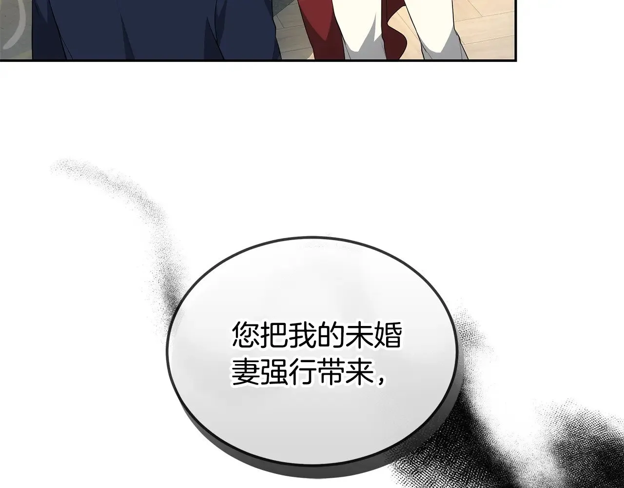 第21话 好心动52