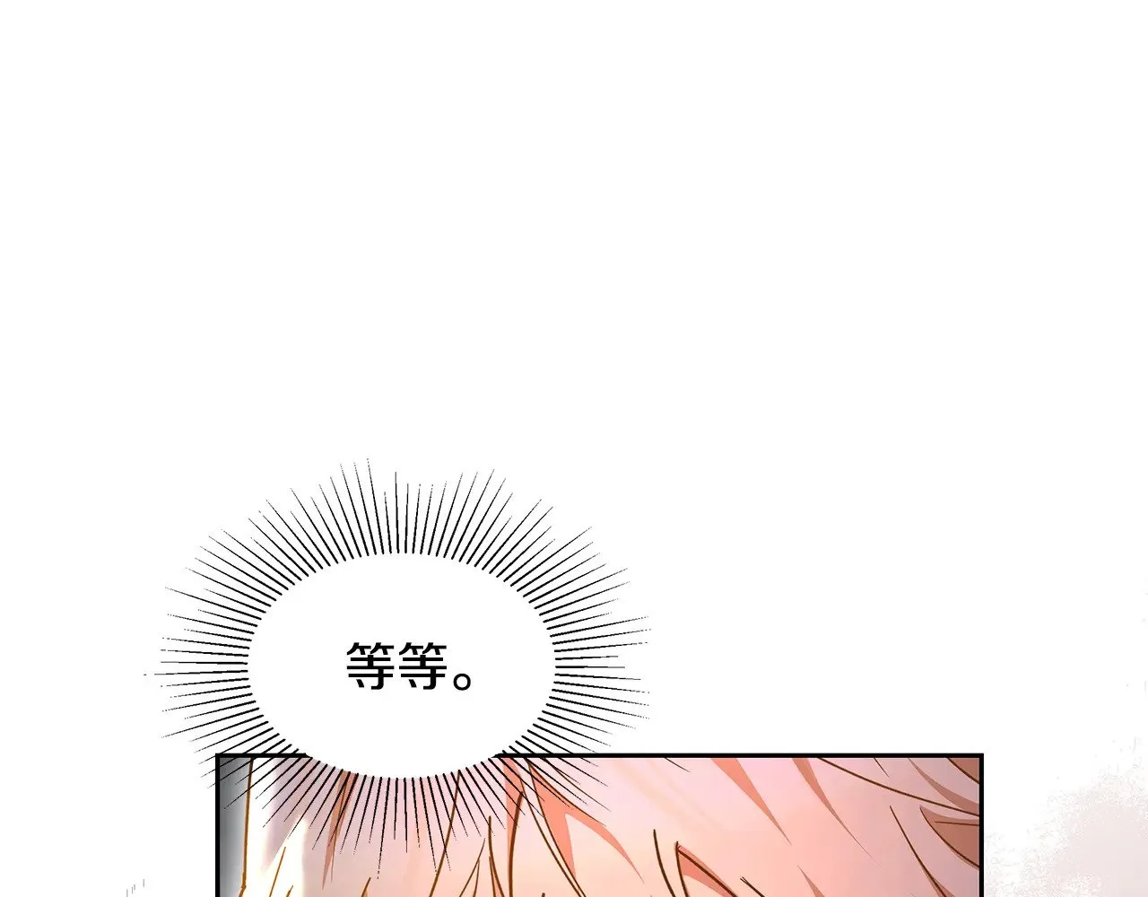 第27话 女人的醋也要吃51