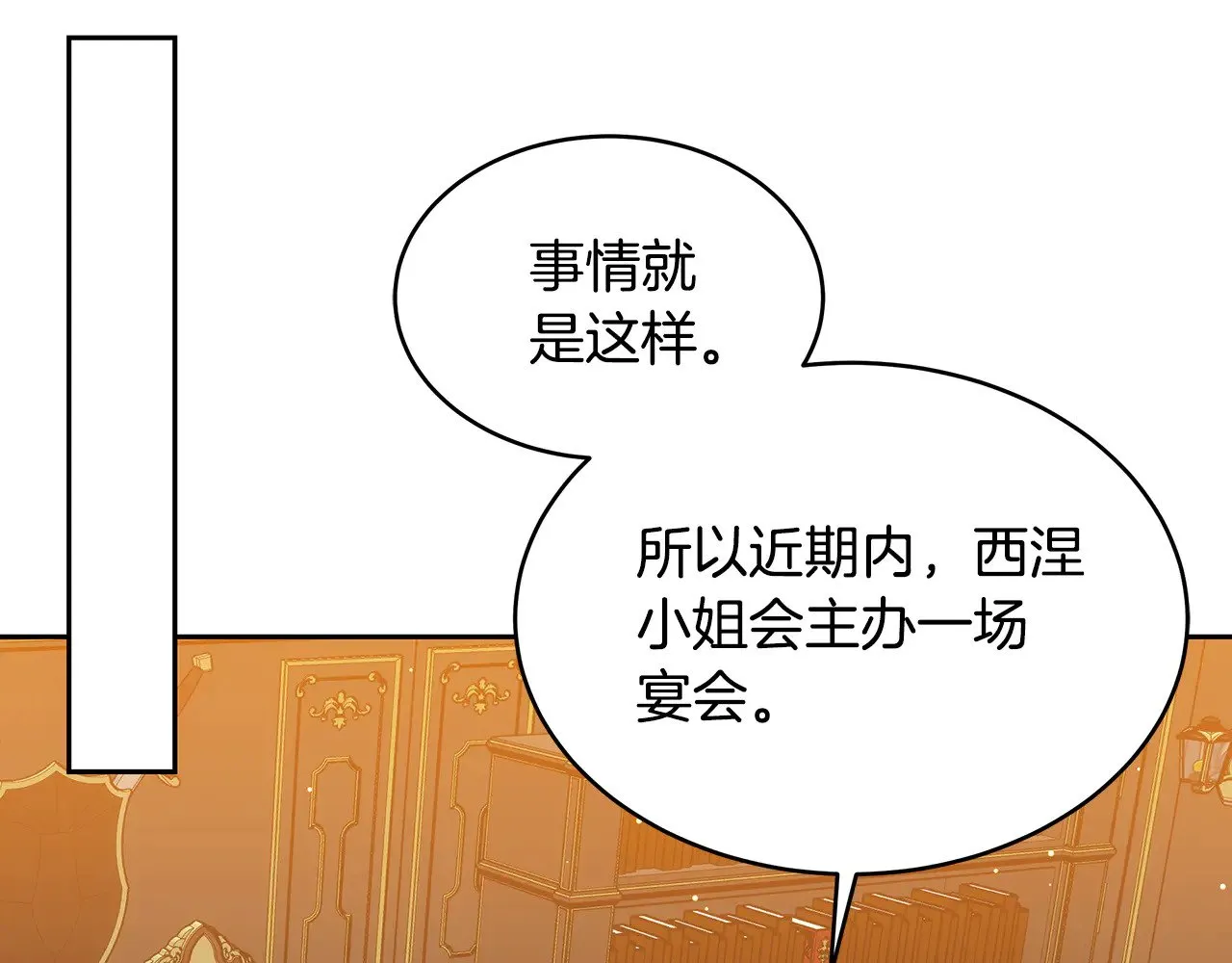 第36话 喜欢姐姐177
