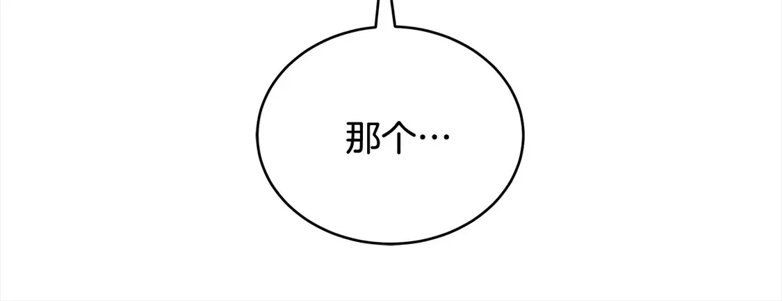 第9话 羡慕你有家人23