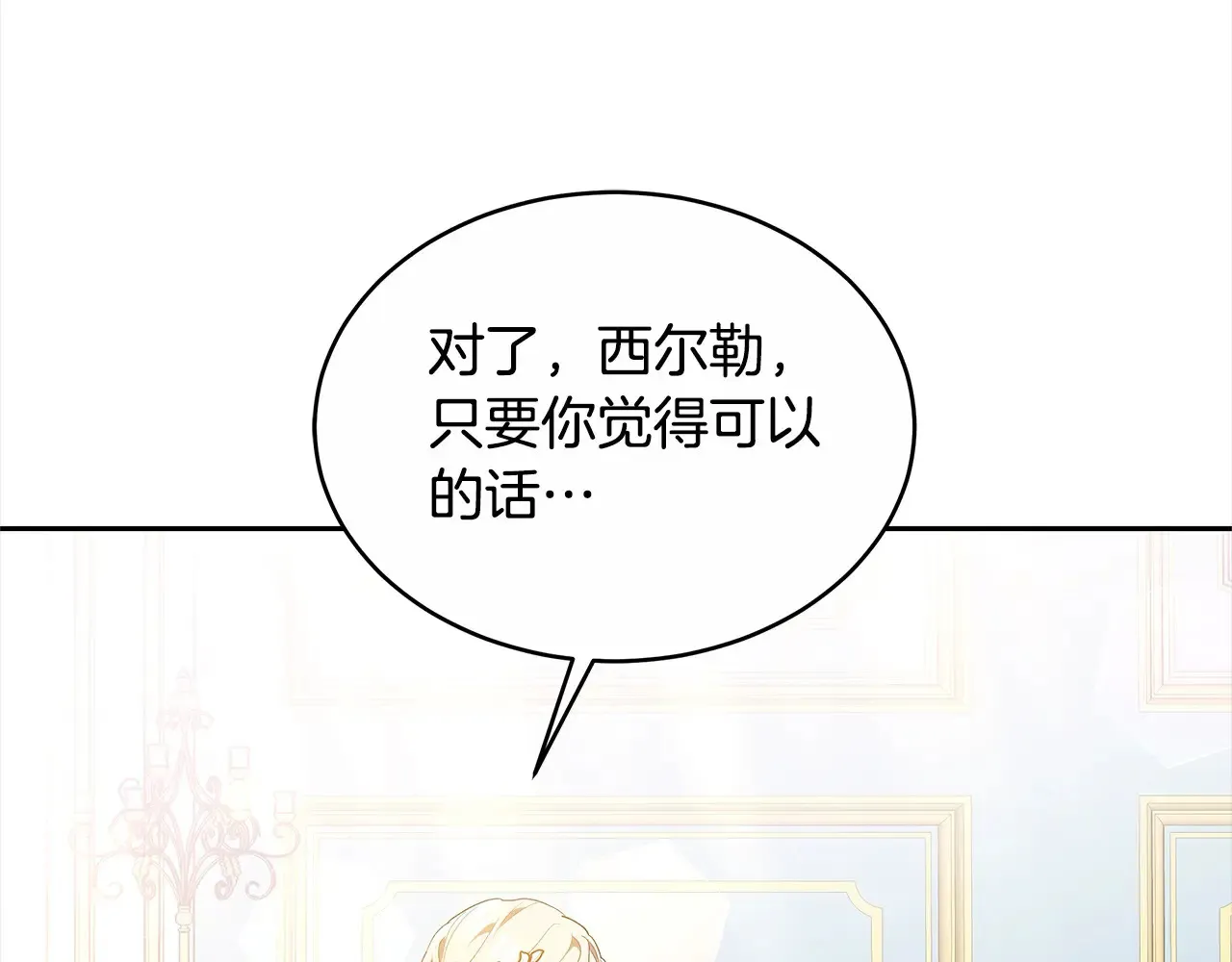 第17话 介绍新爸爸174