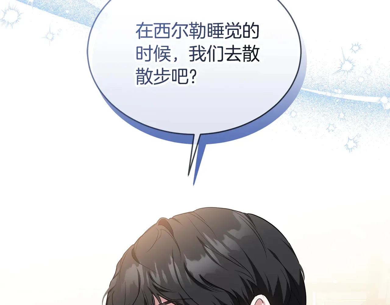 第18话 靠近131