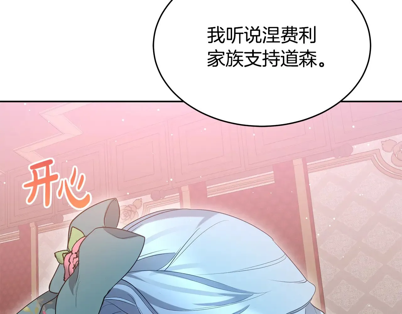 第36话 喜欢姐姐115