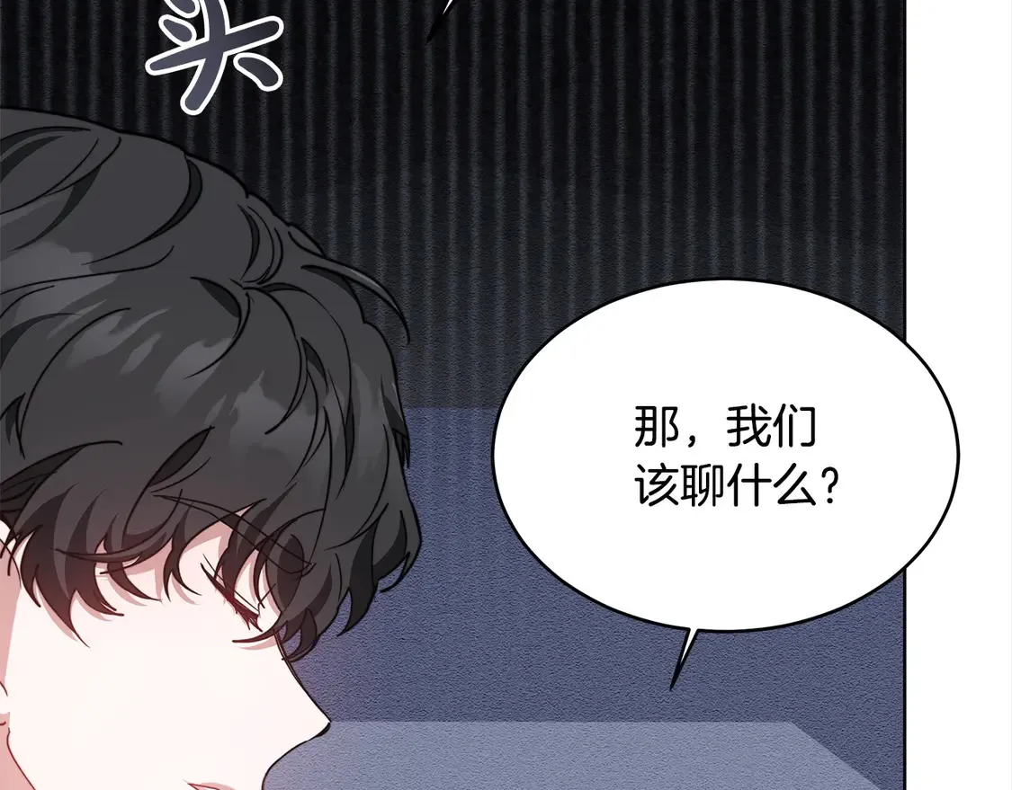 第8话 二婚要告吹？111